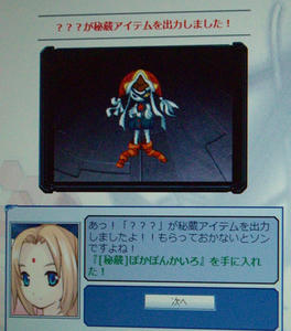 hizo05.JPG