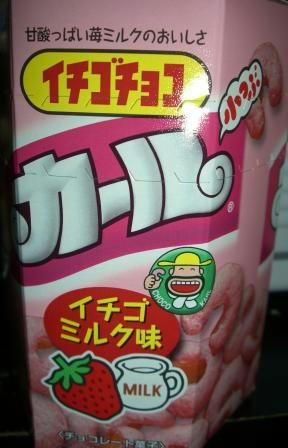 karu.JPG