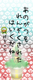 413310.png