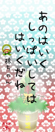 423569.png