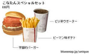 hamburger.phpkon2.jpg