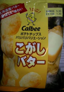 kogashi.JPG