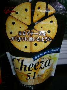 cheeza2.JPG