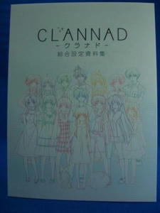 clannad52.JPG