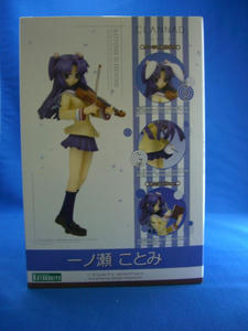 kotomi2.jpg