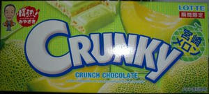 crunkymiyazakimelon.JPG