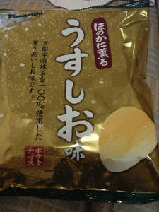 honokausushio.JPG
