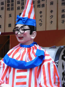 kuidaoretaro.JPG