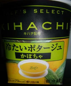 kihachikabocha.JPG