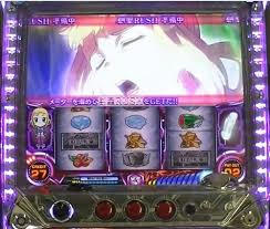 パチスロ創聖のアクエリオンII