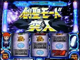 パチスロ創聖のアクエリオンII