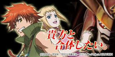 パチスロ創聖のアクエリオンII