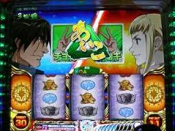 パチスロ創聖のアクエリオンII