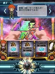 パチスロ創聖のアクエリオンII