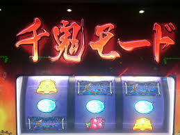 新鬼武者 再臨