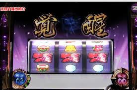 新鬼武者 再臨