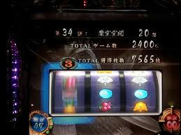 新鬼武者 再臨