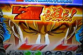 龍虎の拳