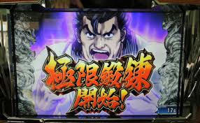 龍虎の拳