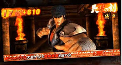 パチスロ北斗の拳　転生の章