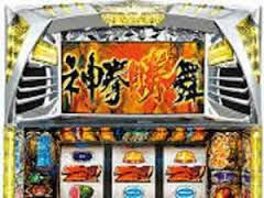 パチスロ北斗の拳　転生の章