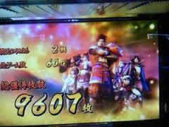パチスロ戦国嵐－覚醒の章－