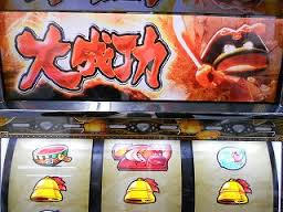 キャプテンパルサー