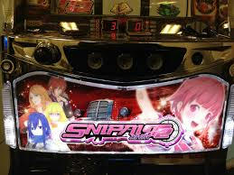 スナイパイ72