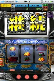 パチスロあしたのジョー2