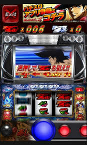 パチスロあしたのジョー2