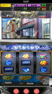 パチスロあしたのジョー2