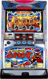 SLOT とんでも戦士ムテキング
