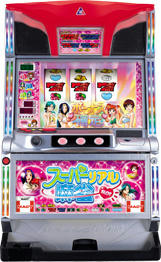 スーパーリアル麻雀