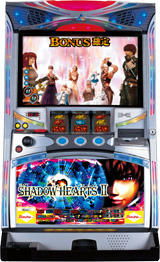シャドウハーツ2