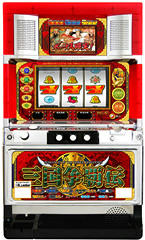三国争覇伝
