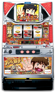 ダッシュ勝平