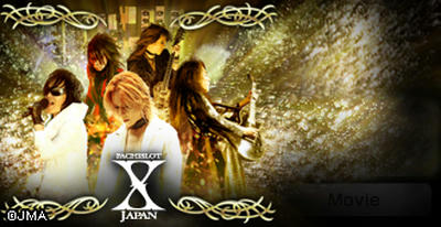 SANKYO PACHISLOT X JAPAN