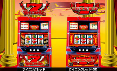ウイニングレッド