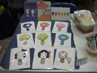 Blog2009.05.162.jpg