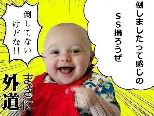 jagedou.jpg