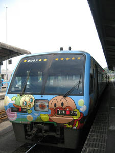 anpanman.jpg