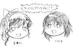 yukkuri.jpg