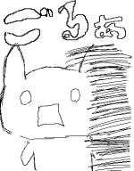 ギコ