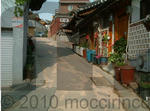 韓国　北村