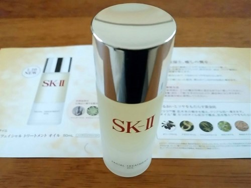 SK-II フェイシャル トリートメント オイルのボトル