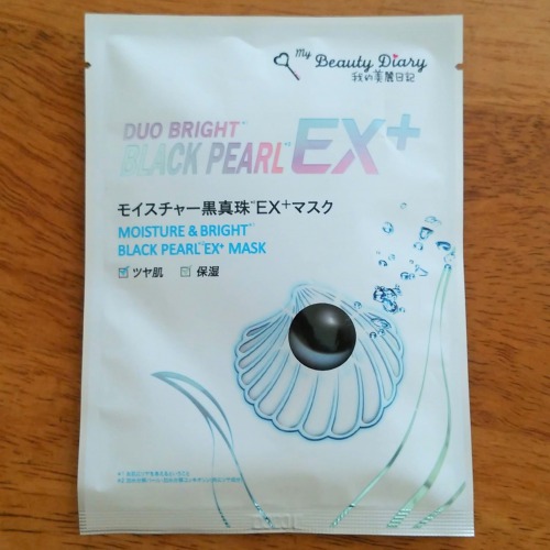 我的美麗日記　モイスチャー黒真珠EX+マスクのパッケージ