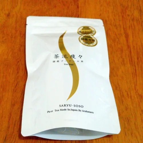 荒畑園　国産プーアール茶　茶流痩々のパック