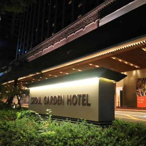 ソウルガーデンホテル