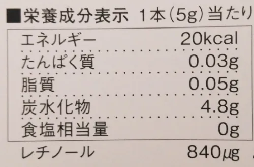 ダイショー『美種（ミジョン）』栄養成分表示