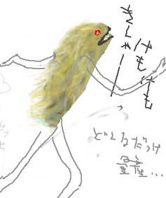 きしゃー